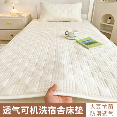 A类母婴级】大豆纤维夹棉床护垫