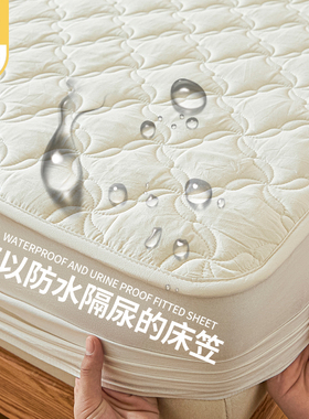 隔脏防水夹棉床笠罩单件2025新款床罩套隔尿全包席梦思床垫保护罩