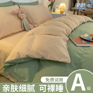 被子冬被加厚保暖棉被全套一整套学生宿舍被芯冬季 秋冬被2025新款