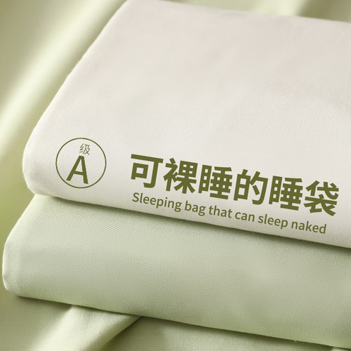 【A级母婴可用】水洗棉睡袋