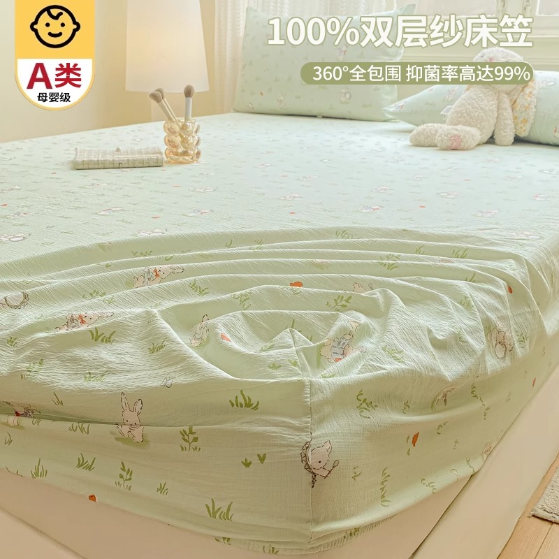 【A类母婴级可用】双层纱床笠罩