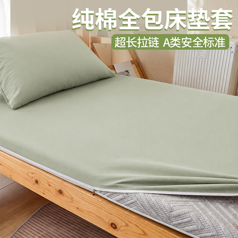 【A类母婴急】100%全棉床垫套图片