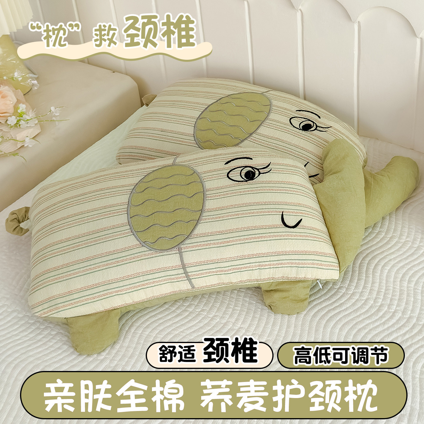 全棉卡通儿童荞麦壳枕头小枕芯护颈椎助睡眠学生宿舍家用侧睡硬枕