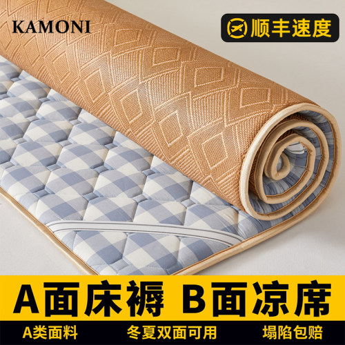 【床垫藤席】一垫两用省钱省心