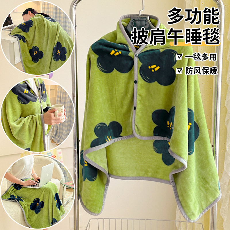 �ۻ��㣺�������Դ����۶๦�ܿ�����ɸ��ȡ� 80*130ë̺ ��A��ĸӤ���á�ţ��������̺