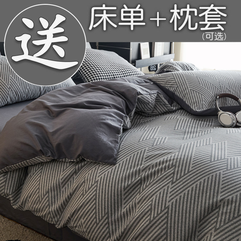 【A级母婴可用】水洗棉四件套