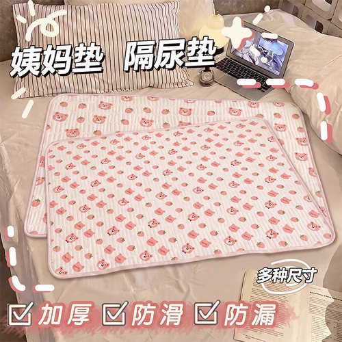 【A级母婴可用】隔脏床垫
