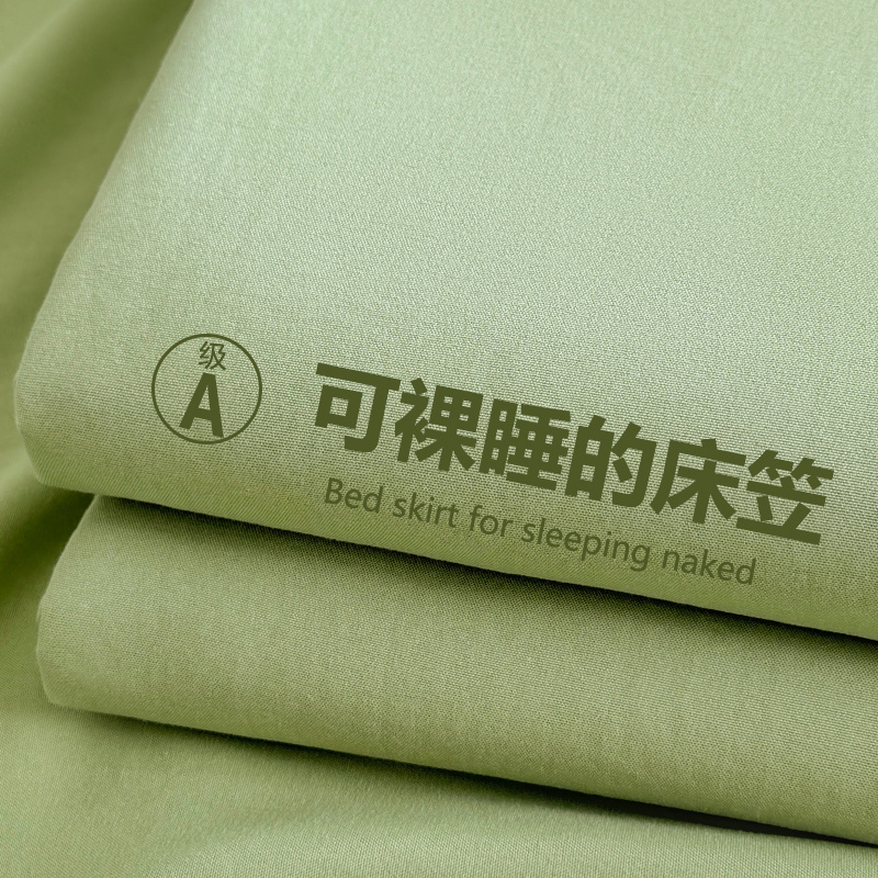 【A级母婴可用】水洗棉床笠单件