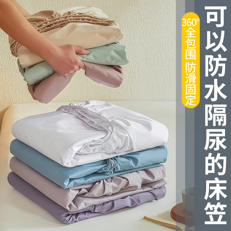 ˮ-ǳҡˮ׷ʡ ҵ90x200cmʺ5-28cmڴ桿 AĸӤáˮ19.8Ԫ