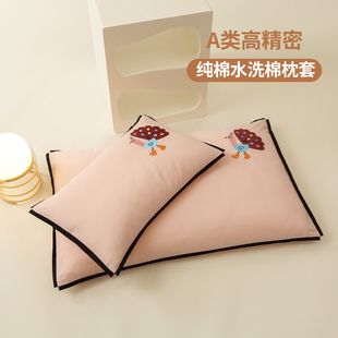 純棉兒童枕套40x60單只30x50枕芯內(nèi)膽套寶寶小枕頭套夏季 A類新款