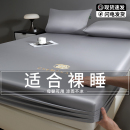 冰丝床笠罩单件2025新款 夏季 A类席梦思床垫保护罩凉感全包床单套