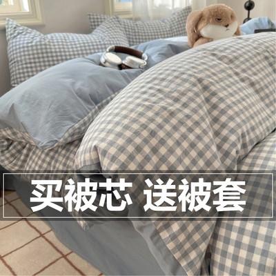 ins冬季加厚保暖棉被被子全套