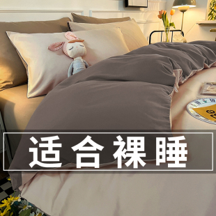 被套单件150x200x230学生宿舍单人单独被罩非全棉纯棉2025新款 180