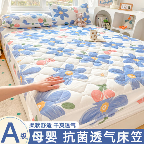 【A级母婴】抑菌夹棉印花床笠
