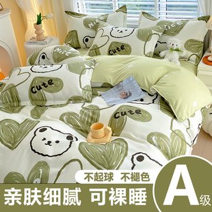 被套单件150x200x230宿舍单人被罩单独被单180非全棉纯棉2026新款