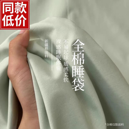 纯棉成人隔脏睡袋酒店旅行床单被罩超轻便携四件套外出差旅游神器