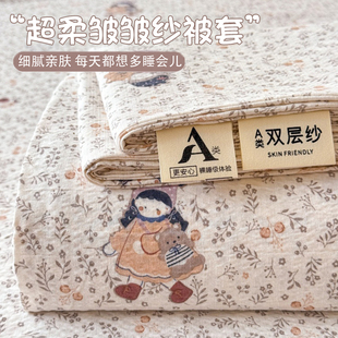 2025新款 被套单件150x200x230宿舍单人被罩单独被单非全棉纯棉夏3
