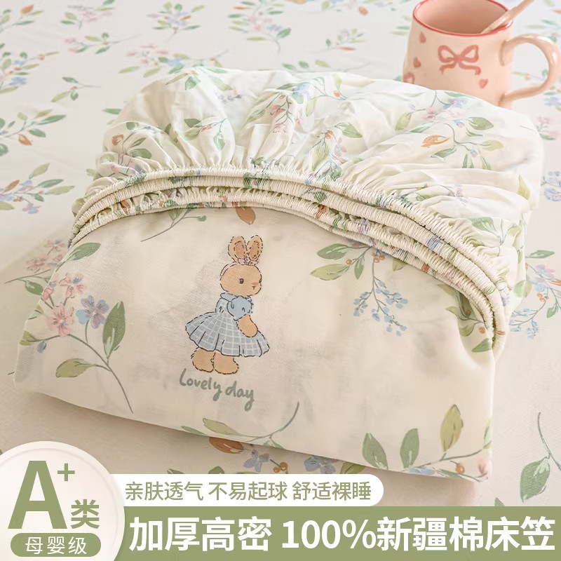 A类儿童全棉床笠单件100纯棉单人学生宿舍床垫保护罩床套全包床罩