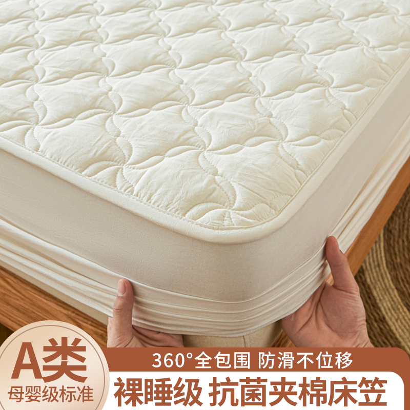 2025新款夏季夹棉床笠单件a类母婴级全包床罩床垫保护罩四季通用3