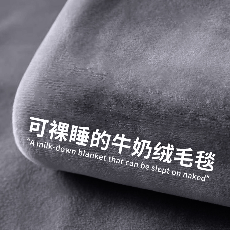 办公室午睡毛毯珊瑚绒毯子四季通用毛巾被沙发毯空调毯盖毯披肩夏