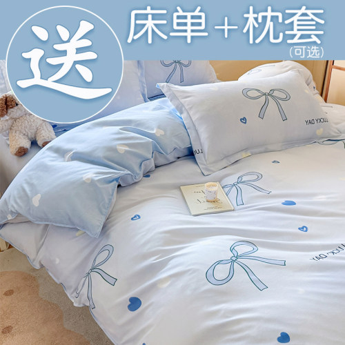 【A级母婴可用】全棉被套单件
