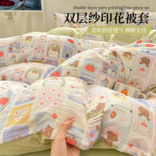 2026新款 a类双层纱被套单件1.5米单独被罩180x200x230非全棉纯棉4