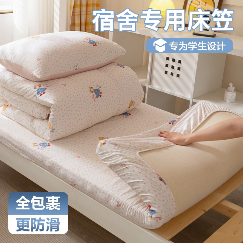 ŮA棩ˮϴ ׷˯ ļͨá ҵ-90x190cmʺ4-15cmڴʹá ѧƼˮϴѧ29Ԫ