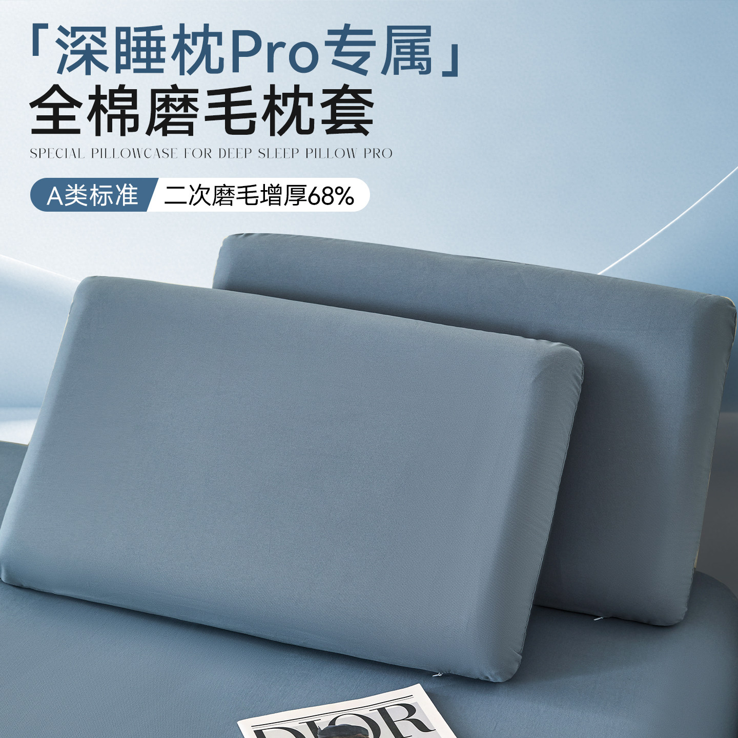 纯棉磨毛深睡枕头套100全棉枕套一对装42x70记忆枕专用枕芯内胆套图片