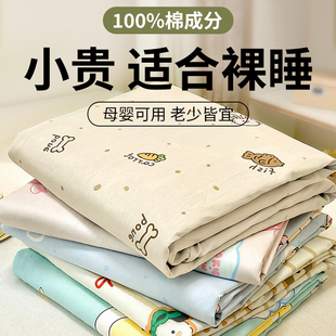 纯棉床单单件100全棉水洗棉被单三件套学生宿舍单人一米五儿童1.2