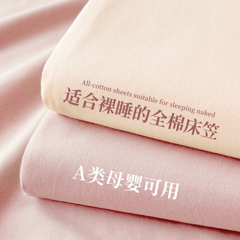 床笠罩单件100纯棉床罩防尘全棉床垫保护罩床单套三件套180x200冬