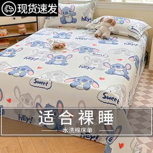 床单单件被单2025新款 学生宿舍单人1.5被罩枕套三件套非全棉纯棉