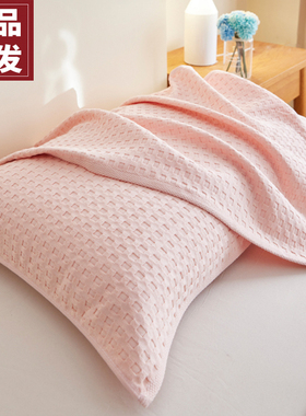 纯棉华夫格枕巾A类全棉枕头巾防头油枕套巾52*75cm一对装2026新款