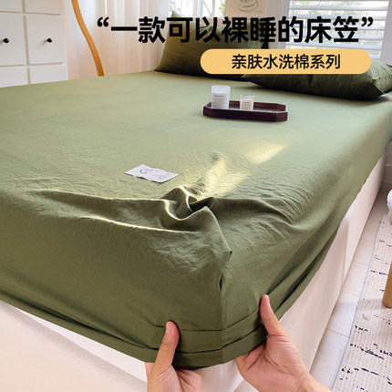 床笠单件2025新款四季通用全包床单套罩非纯棉全棉床垫保护罩夏季