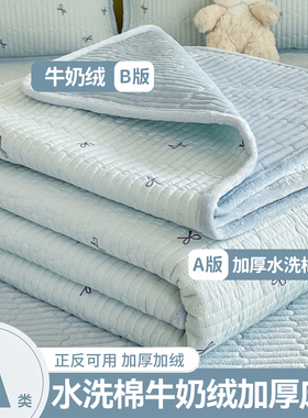 2025新款水洗棉牛奶绒床盖一面绒一面棉床单非纯棉三件套四季通用
