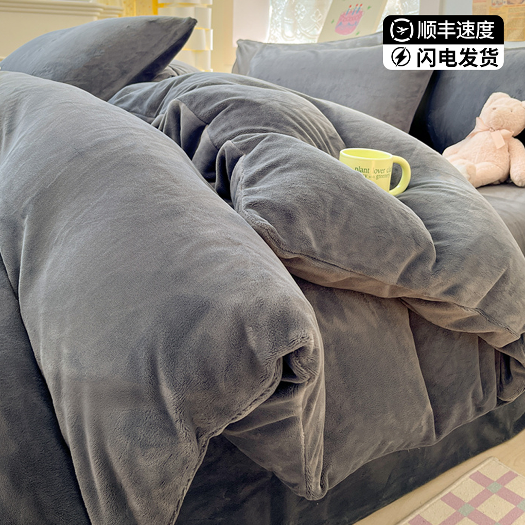 【A类母婴可用】加厚牛奶绒被套