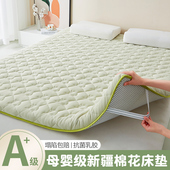 棉花床垫软垫家用秋冬季 加厚保暖垫子学生宿舍单人记忆棉床褥垫被