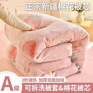 可拆洗棉花被全套一整套加厚牛奶绒被子双面加绒冬被被套棉被被芯