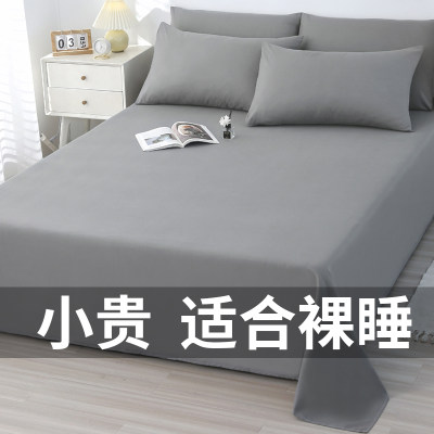 床单单件被罩宿舍单人被单非全棉纯棉枕套三件套2025新款四季通用