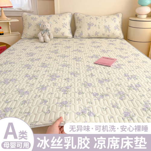 【A类母婴级】夏季乳胶凉席床垫