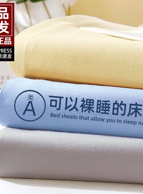 床笠罩单件100纯棉床罩防尘全棉床垫保护罩床单套三件套180x200冬