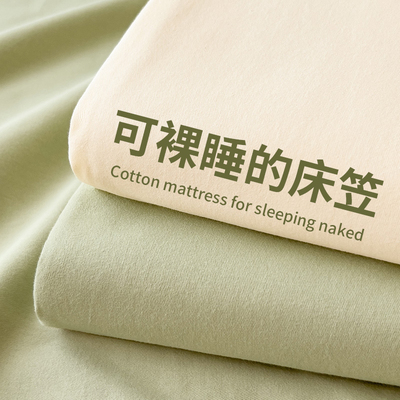 2025新款四季通用床垫套保护套单人榻榻米床单床笠罩宿舍1米2全包