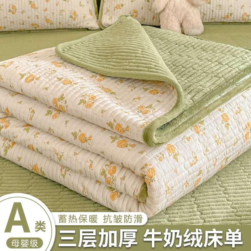 【A版水洗棉B版牛奶绒】母婴可用