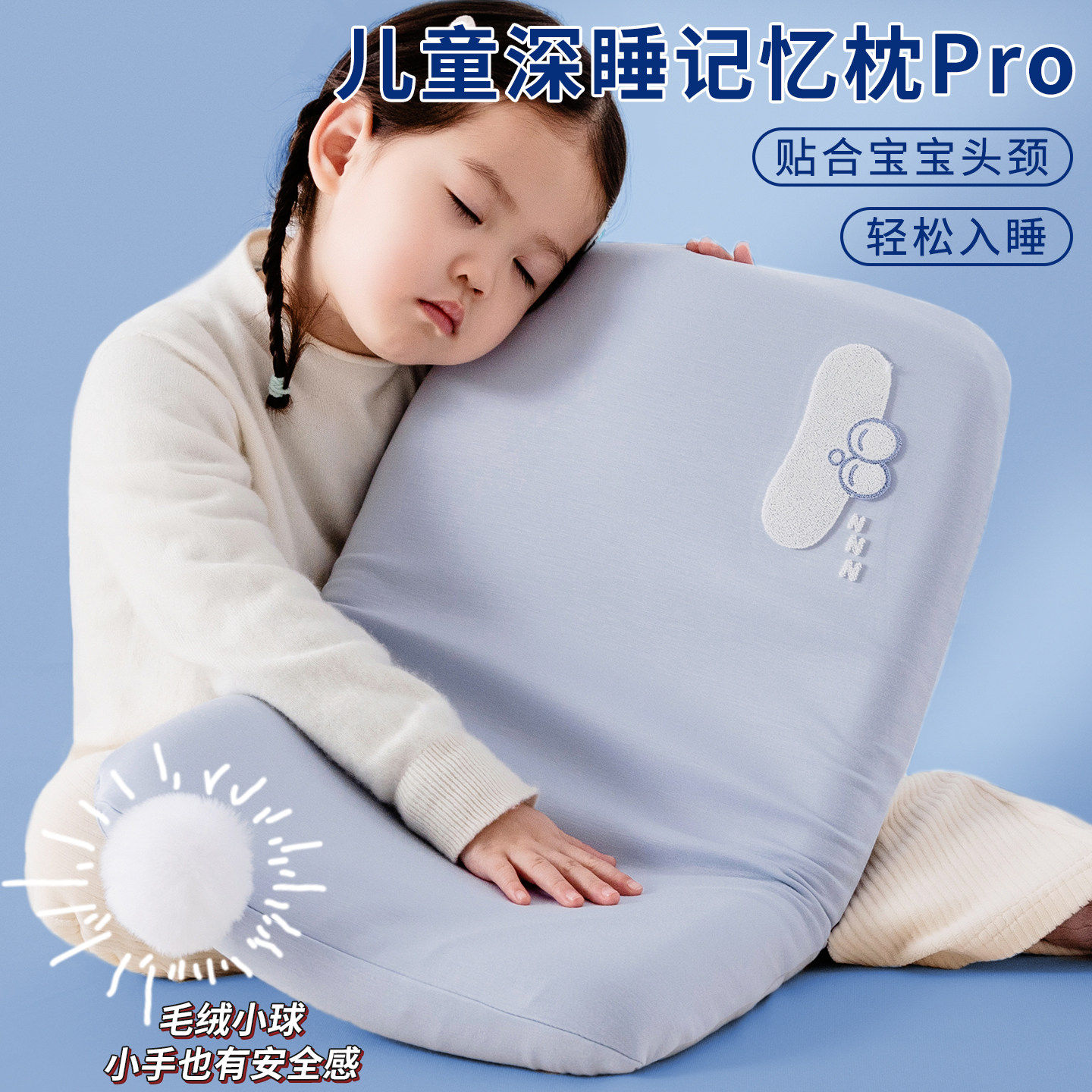 a类儿童记忆棉枕头3-6岁以上宝宝护颈低软枕芯单人一只装四季通用,床上用品,记忆棉枕,淘宝优惠券,粉丝福利购,淘宝优惠卷