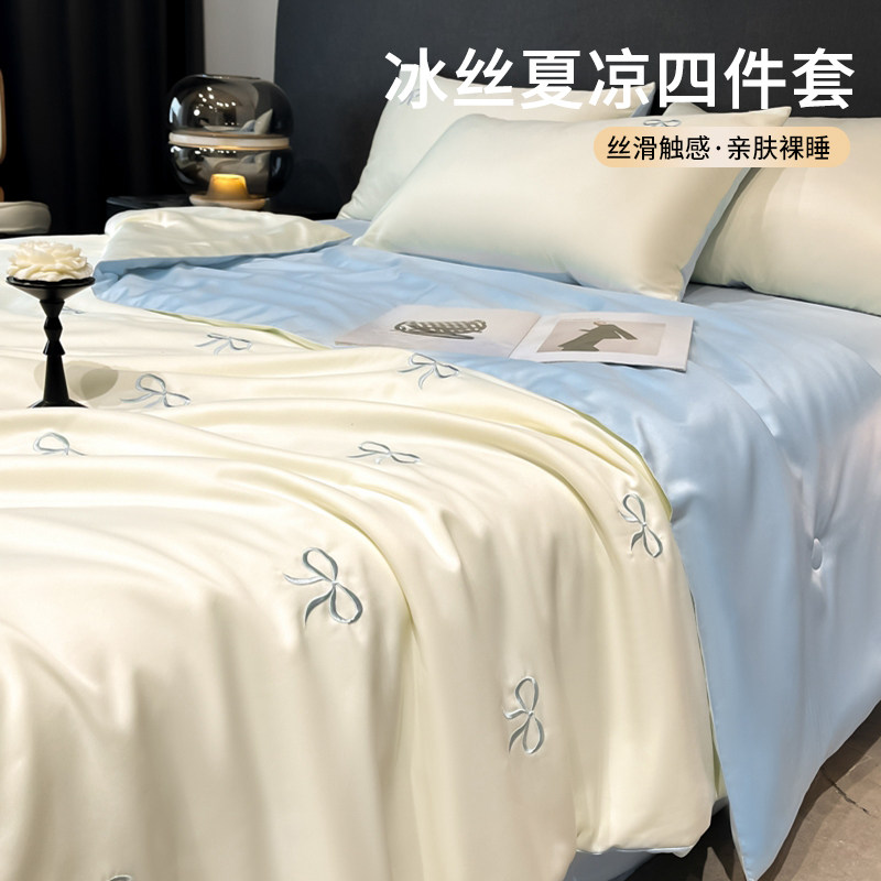 2026新款夏季夏凉被冰丝四件套巨好看的高级感床单被套床上三件套