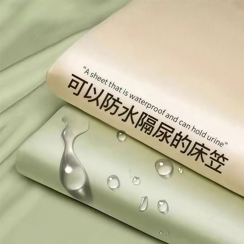 2026新款防水隔尿床笠罩单件可机洗防猫尿全包隔脏床罩床垫保护罩,床上用品,床笠,淘宝优惠券,粉丝福利购,淘宝优惠卷