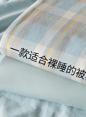 加厚被套单件180x220非全棉纯棉单双人单独被罩150x200被单褥子套