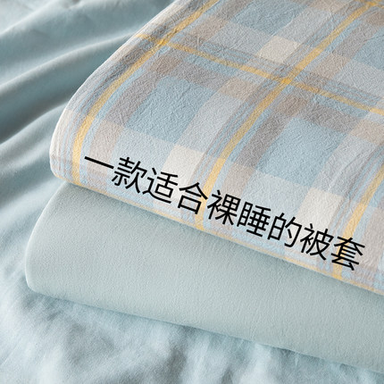 加厚被套单件180x220非全棉纯棉单双人单独被罩150x200被单褥子套