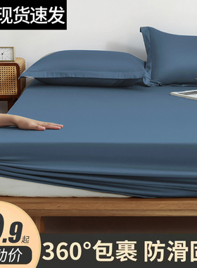 床笠单件2025新款床罩套宿舍单人床垫保护套冬季床单榻榻米防尘罩