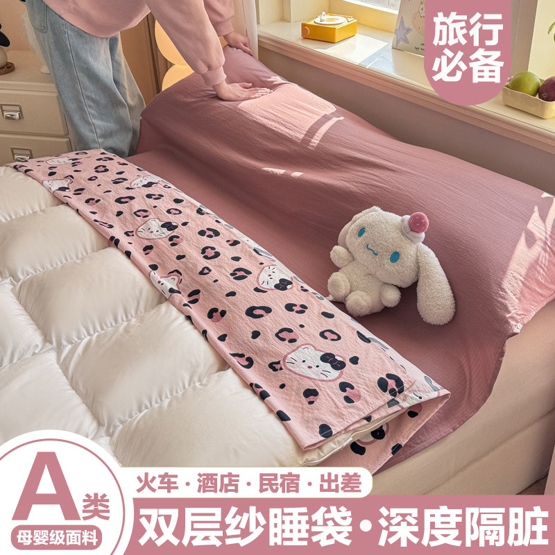 a类双层纱酒店隔脏睡袋旅行床单被套便携式外出差四件套重复使用3