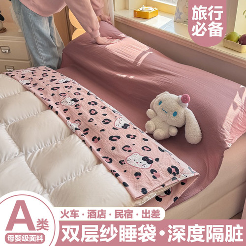 【A类母婴可用】双层纱睡袋